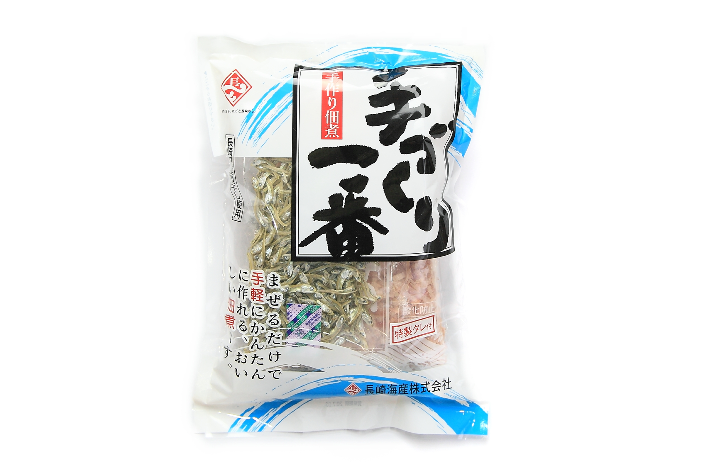 手づくり一番250ｇ 長崎海産